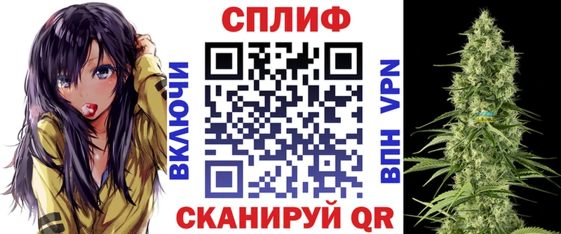 Купить наркотик аптеки Серов ГАШ МАРИХУАНА Cocaine Alpha-PVP Амфетамин БУТИРАТ Меф