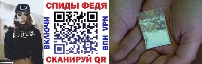 АМФ Розовый  наркошоп  Серов 