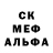 Альфа ПВП Crystall Kazrazil