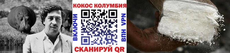 darknet формула Серов Cocaine 98%