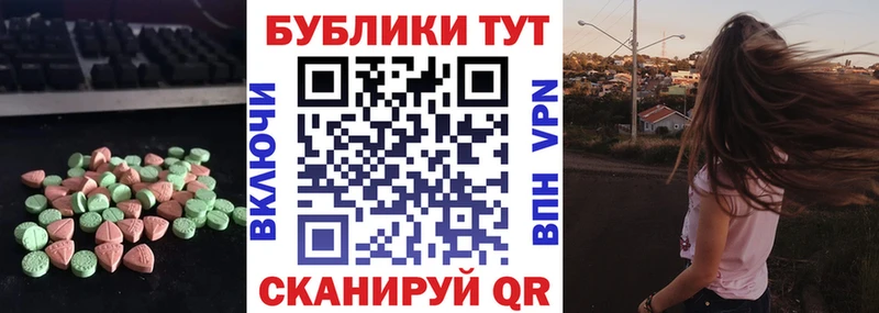 где найти наркотики  Серов  ЭКСТАЗИ бентли 