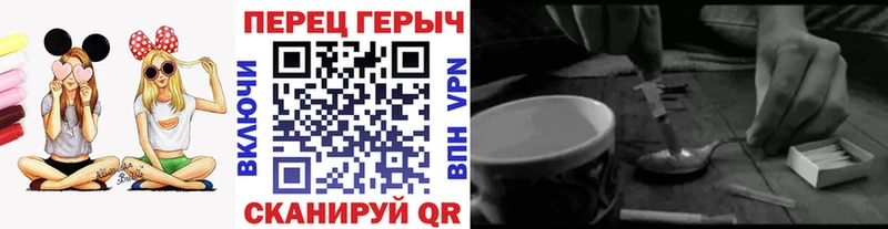ГЕРОИН белый  наркошоп  Серов 