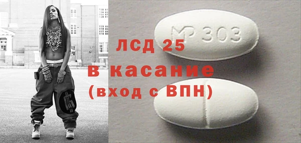 2c-b Рославль