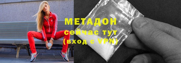 соль ск Россошь