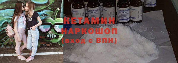 соль ск Россошь