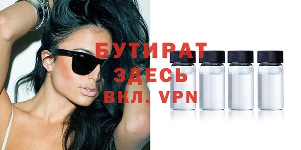 2c-b Рославль