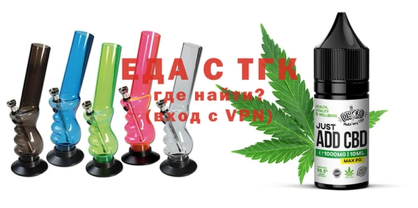 2c-b Рославль
