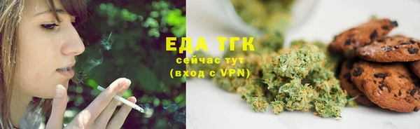 2c-b Рославль