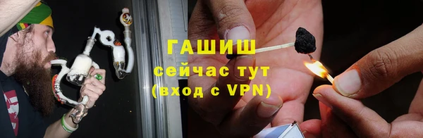 соль ск Россошь