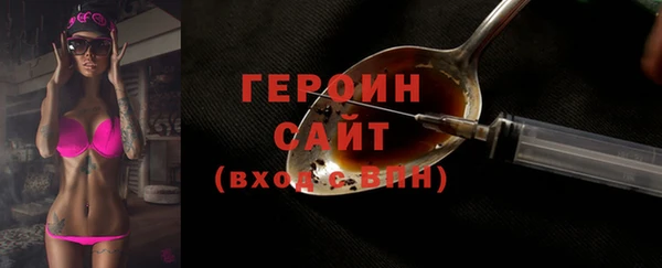 соль ск Россошь