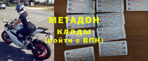 2c-b Рославль