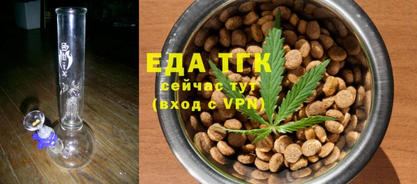 2c-b Рославль