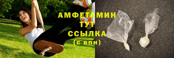 spice Ростов