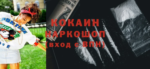 2c-b Рославль