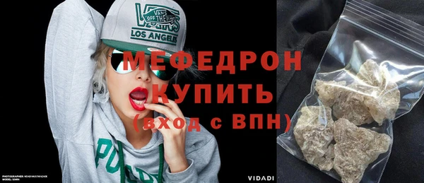 2c-b Рославль