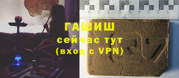 соль ск Россошь