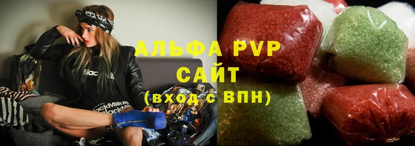 2c-b Рославль