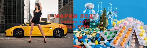 2c-b Рославль