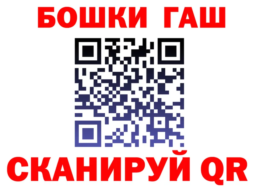 ГАШ гарик зеркало сайты даркнета kraken Серов