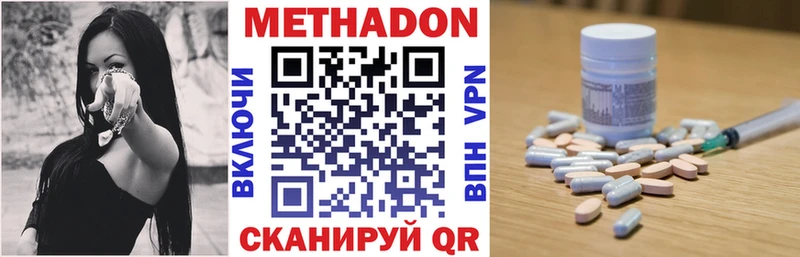 МЕТАДОН мёд  KRAKEN ссылка  Серов 