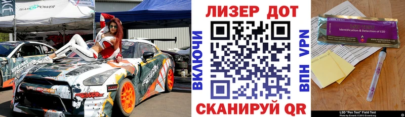 mega зеркало  Серов  Марки N-bome 1,8мг 