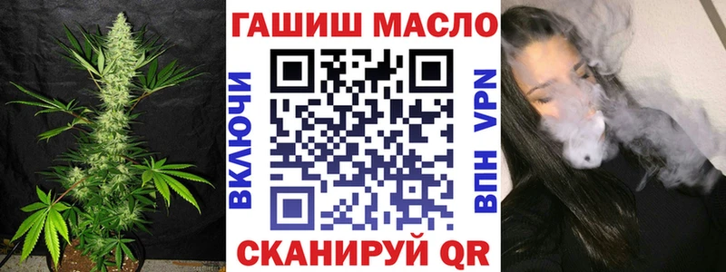 блэк спрут онион  Серов  ТГК концентрат 